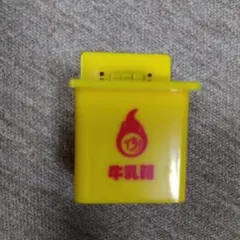 Item thumbnail for item 17834308-9180-43c9-a0eb-2a4ce3e63c00