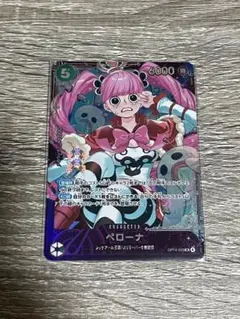 ワンピースカード ペローナ 未開封 フラシ エクバ - メルカリ
