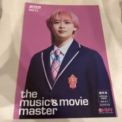 EBiDAN Yes！東京 HMVフライヤー 超特急 アロハ - メルカリ