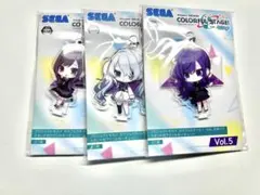 プロジェクトセカイ カラフルステージ！Vol.5 アクリルキーホルダー