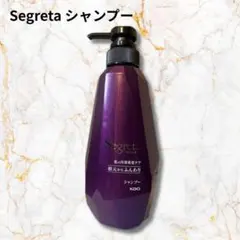 【新品未開品】Segreta シャンプー 430mlのサムネイル