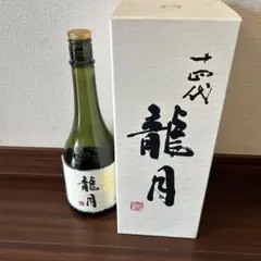 2026年最新】十四代 日本酒の人気アイテム - メルカリ