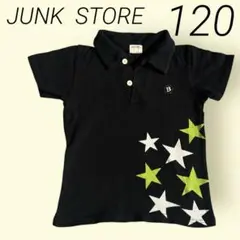 JUNK STORE 黒い星柄 ポロシャツ 120cm