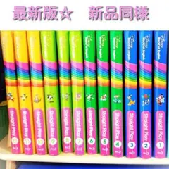 DWE フルセット ミッキーパッケージ(フルセット)｜ディズニー英語システム中古