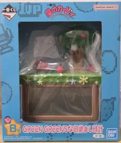星のカービィプププリミックス一番くじB賞 GREEN GREENSな目覚まし時計