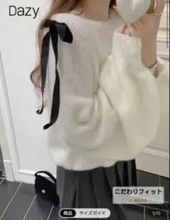dazy ニット