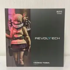 REVOLTECH トガヒミコ　フィギュア