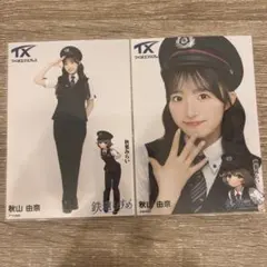 Item thumbnail for item 2e452a40-cc37-4172-b1b9-5edc2962bde9