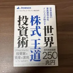 Item thumbnail for item 2819fbc1-fbb5-48b5-a357-5eaa4f8d0653