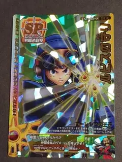 ドラゴンクエストライバルズ メルビン 傷あり - メルカリ