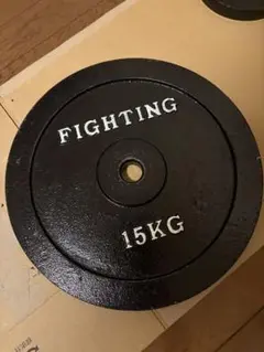 引き取り限定。FIGHTING ダンベルプレート 15KG