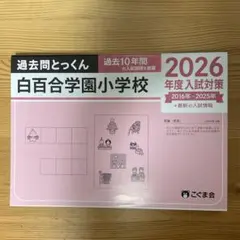 haruna様 リクエスト 2点 まとめ商品