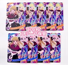 ひみつのアイプリ 推しの子 ルビーコーデ ひまり みつき まとめ売り