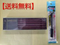 Item thumbnail for item f0f6b336-ff26-452e-8d89-ec9c0654d37d