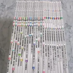 美品　あおざくら 防衛大学校物語 1巻～32巻セット 美品 あおざくら 防衛大学校物語 1巻～32巻セット - メルカリ