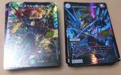 ボルメテウス・ホワイト・ドラゴン エンペラー・キリコ プロモ - メルカリ