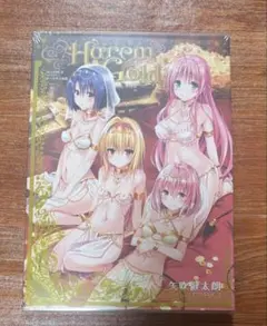 ToLOVEる　ダークネス　画集