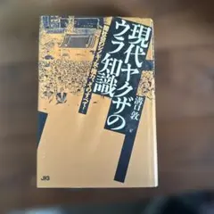 Item thumbnail for item f40499cd-2d62-4ec5-a23c-73418b1629ae