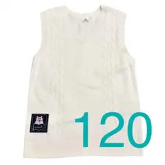 La Chiave キッズ ベスト 120cm ホワイト