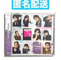 【新品未開封】Aぇ! group Chameleon（通常盤）