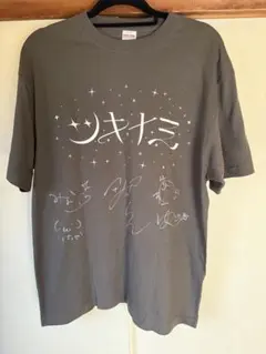 【ツキナミ Debut Live 全員サイン入り Tシャツ】 2026年最新】#DebutLiveの人気アイテム - メルカリ