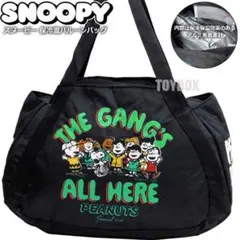 スヌーピー 保冷 バルーンバッグ トートバッグ レディース エコバッグ 黒 ④