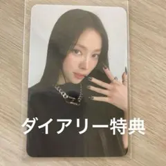 MEOVV ナリン 1stEP popmerch サイン会 トレカ 2枚セット MEOVV ミヤオ 1st kpopmerch 特典 トレカ ナリン - メルカリ
