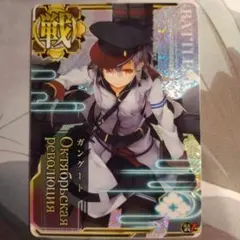 2025年最新】艦これ ガングートの人気アイテム - メルカリ