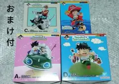 一番くじ　ドラゴンボール　ABCD賞　フィギュアセット　おまけ付