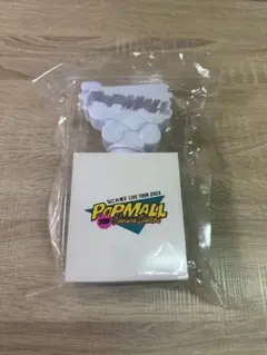 なにわ男子　POP MALL LIVE TOUR 2023 ペンライト