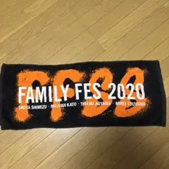 ファミフェスタオル2020 (清水翔太・加藤ミリヤ・青山テルマ・當山みれい)
