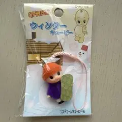 QP限定品 ウィンターキューピー　ボーダー男　コスチュームキューピー