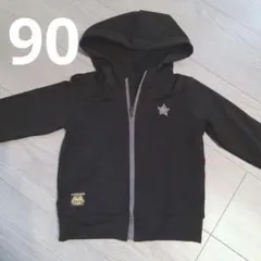 キッズ パーカー 90 ブラック 星柄 男の子 フード付き