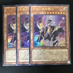 遊戯王 灰塵王 アッシュ・ガッシュ ウルトラレア - メルカリ