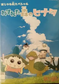 2026年最新】おじゃる丸 cdの人気アイテム - メルカリ