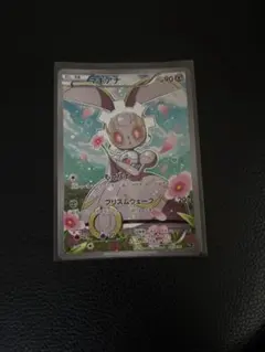 マギアナ CP5 幻·伝説ドリームキラコレクション 031/036 1ed 美品
