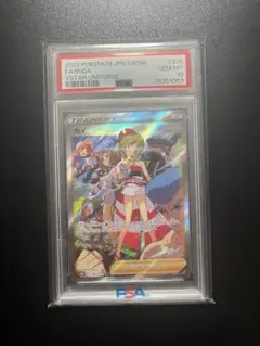 2026年最新】ポケカ カイsar psa10の人気アイテム - メルカリ