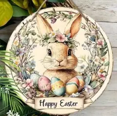 【現品限り】ウサギとイースターエッグのウェルカムボード