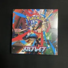メガブレイブ 未開封BOX シュリンク付き