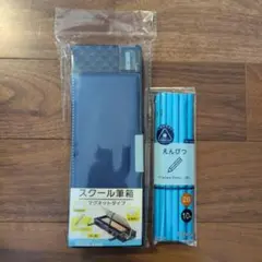 【入学セット】筆箱と鉛筆のサムネイル