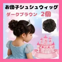 Fum1様 リクエスト 2点 まとめ商品