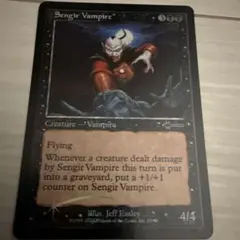 2026年最新】センギアの吸血鬼の人気アイテム - メルカリ