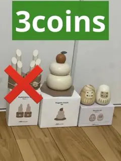 3COINS スリコ だるま 鏡餅 お正月飾り 木製 お正月グッズのサムネイル