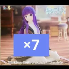 葬送のフリーレン Desktop Cute フィギュア フェルン