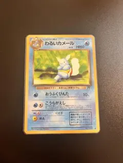 2026年最新】旧 ポケモンカード わるいの人気アイテム - メルカリ