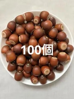 ささみ様 リクエスト 2点 まとめ商品