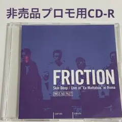 FRICTION フリクション 東京ロッカーズ V.A レコード アナログ盤