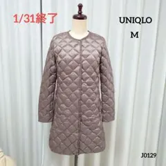 UNIQLO ユニクロ ウルトラライトダウンコンパクトコートノーカラーキルト M