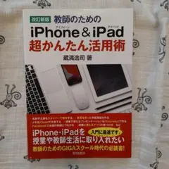 実践 2027 全13巻セット iPadへの移行シリアルコード切り取り済 - メルカリ