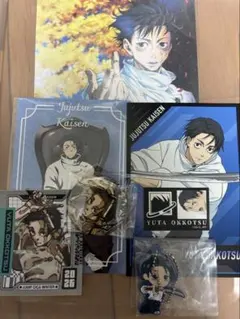 乙骨憂太 グッズセット